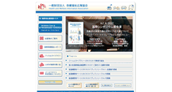 Desktop Screenshot of hcrjapan.org