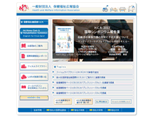 Tablet Screenshot of hcrjapan.org